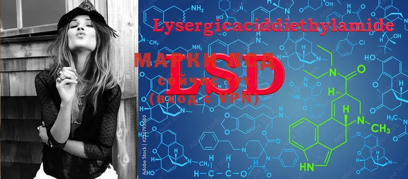 хочу   Тосно  MEGA вход  LSD-25 экстази кислота 